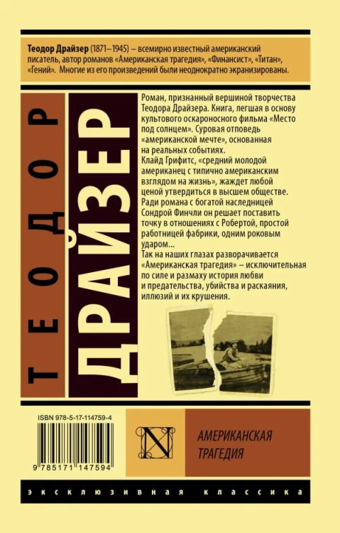 cover4__w600.jpg