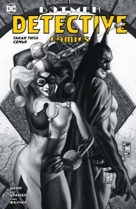 Бэтмен. Detective Comics. Такая типа семья (мягк/обл.)