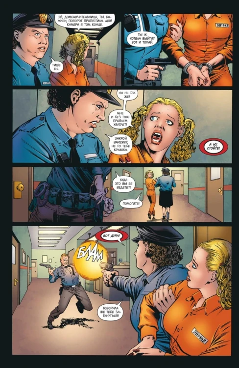 Бэтмен. Detective Comics. Такая типа семья (мягк/обл.)