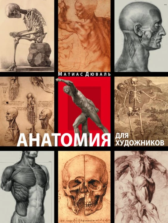 cover1__w600.jpg