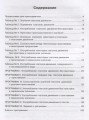 Приходите! Приезжайте! Прилетайте! (+CD) 2.jpg