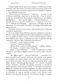 Пиковая дама 4.jpg