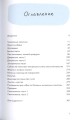 Гипербола с половиной2.jpg