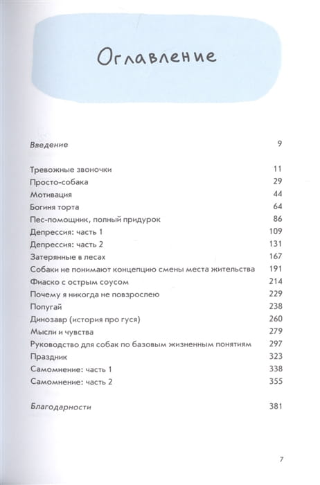Гипербола с половиной2.jpg