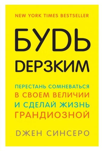cover1__w600.jpg