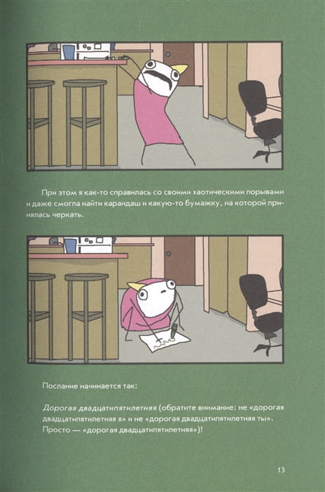 Гипербола с половиной5.jpg