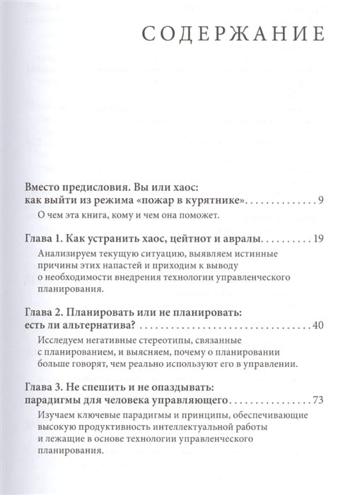 Вы или Хаос2.jpg