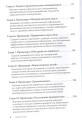 Вы или Хаос3.jpg