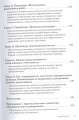 Вы или Хаос4.jpg