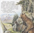 Приключения.jpg