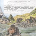 Приключения2.jpg