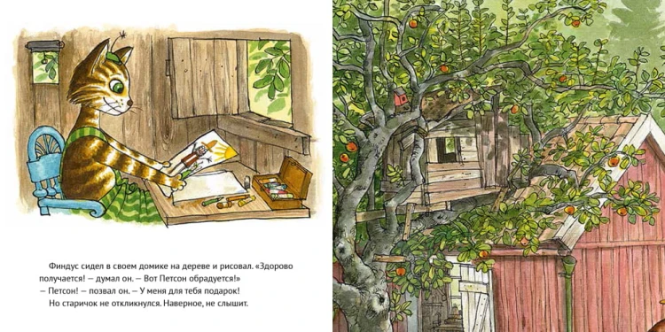 где петсон.jpg