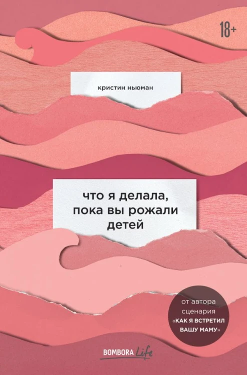 cover1__w600.jpg