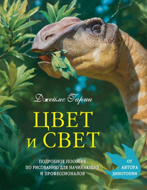 cover1__w600.jpg
