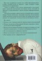На цифровой игле2.jpg