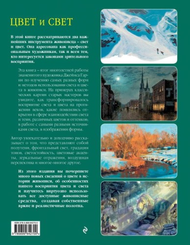 cover4__w600.jpg