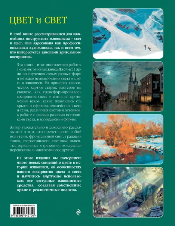 cover4__w600.jpg
