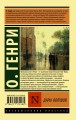 cover4__w600.jpg