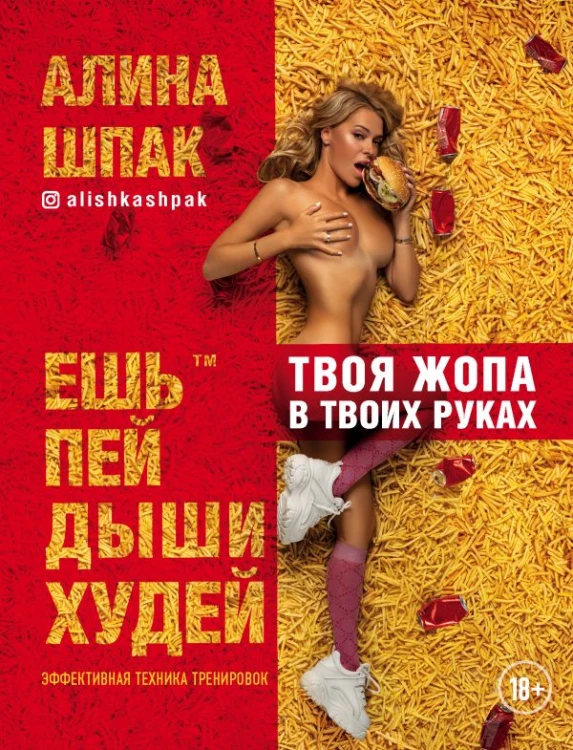 cover1__w600.jpg