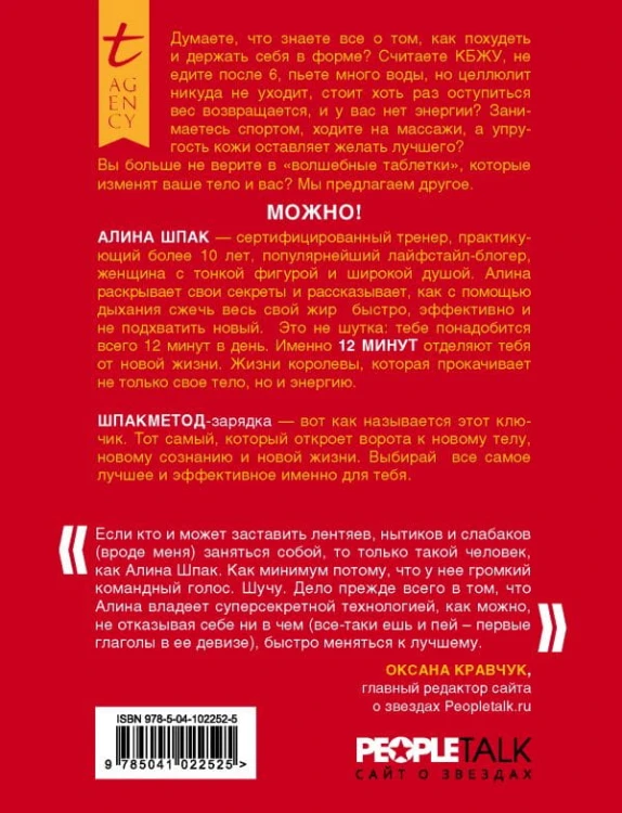 cover4__w600.jpg