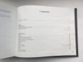 Фауст с иллюстрациями Эжена Делакруа