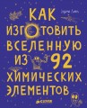 62a8a469b522a8328cd8bd69392e71c4.jpg