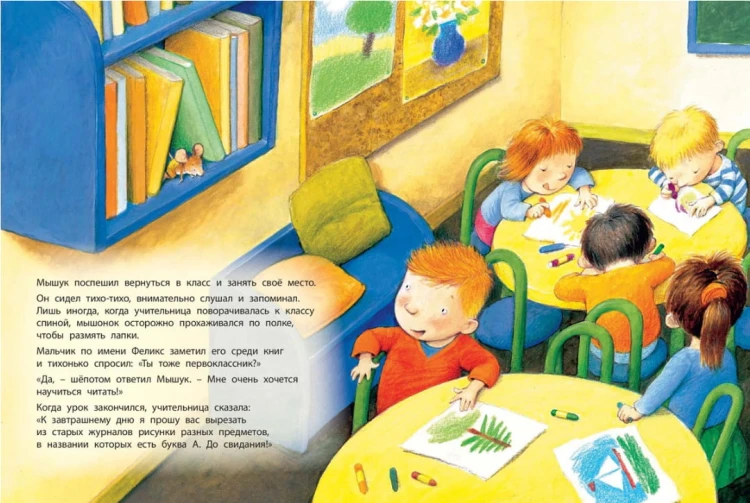 Screenshot_2020-05-22 Книга (2).jpg