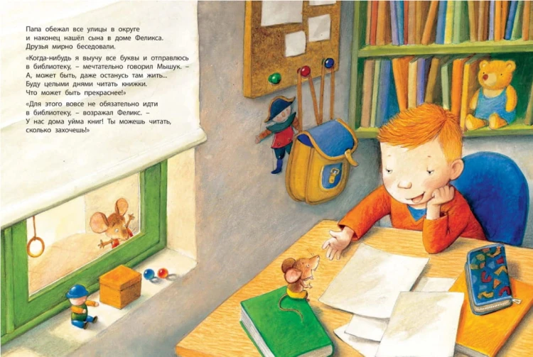 Screenshot_2020-05-22 Книга (3).jpg