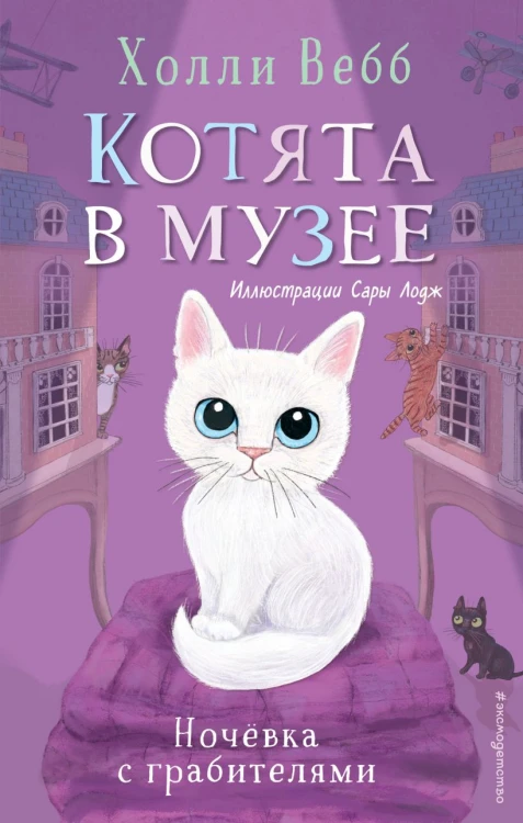 Ночевка с грабителями.jpg