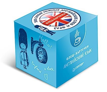 500 самых нужных английских слов и фраз.jpg