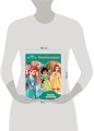 Принцессы Disney. Волшебные наряды2.jpg