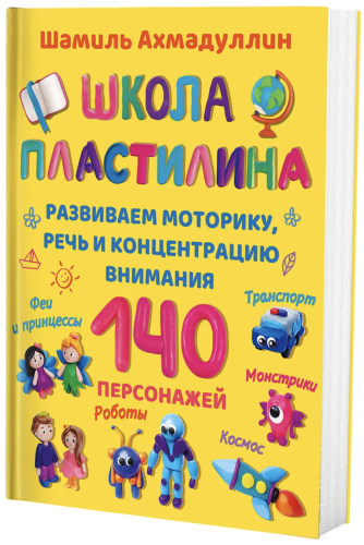 Снимок экрана 2021-09-27 в 14.19.55.png