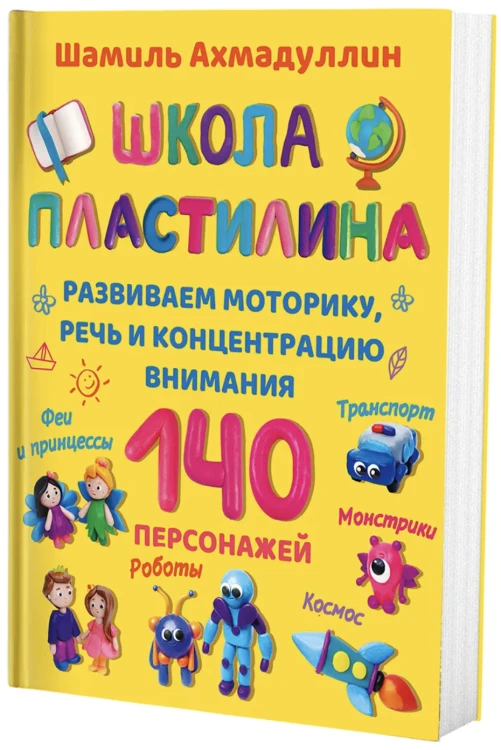 Снимок экрана 2021-09-27 в 14.19.55.png