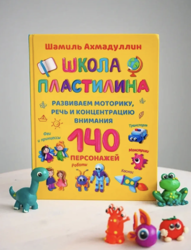 Снимок экрана 2021-09-27 в 14.20.06.png