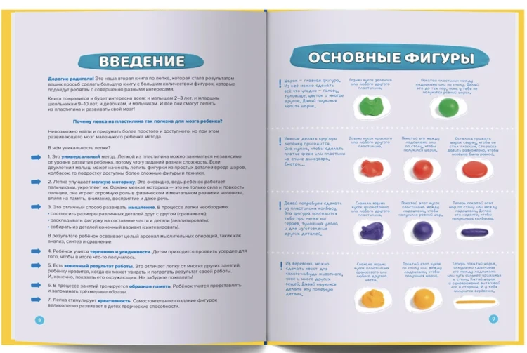 Снимок экрана 2021-09-27 в 14.20.53.png