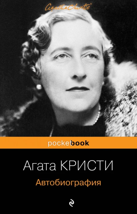 Автобиография2.jpg