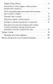 Нумерология Таро