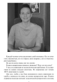 Нумерология Таро