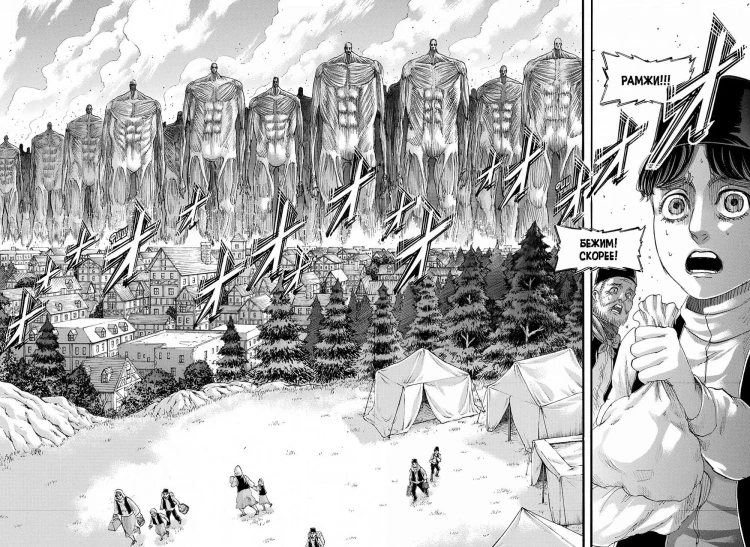 Атака на титанов. Книга 17-2.jpg