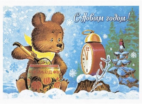 Медвежонок с бочонком.jpg