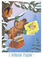 Медвежонок с бочонком6.jpg