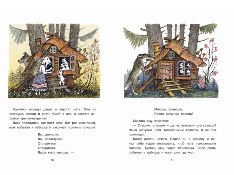 Русские народные сказки