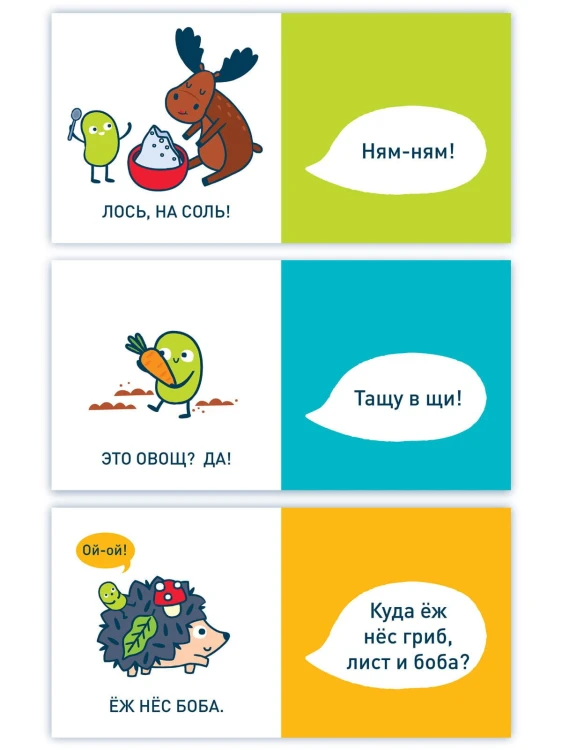 БОБуквы.jpg