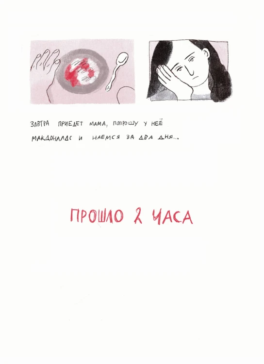 Граница 94%
