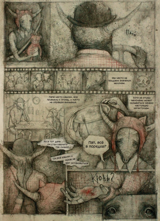 Облако 28