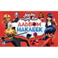 ЛЕДИ БАГ И СУПЕР-КОТ (АЛЬБОМ НАКЛЕЕК МАЛЫЙ ФОРМАТ).  ФОРМАТ: 260Х160 ММ. 4 СТР. в кор.50шт