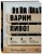 Варим пиво! Гид по домашнему пивоварению для начинающих