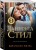 Идеальная жизнь