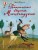 Приключения барона Мюнхгаузена (ил. М. Федорова)