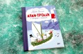 Муми-тролли и Остров с маяком .JPG